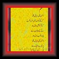 Nazam 01v * 22.03.2008 * 299 x 604 * (45KB)
